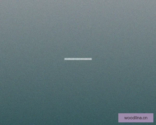 香蕉视频：解锁无限可能，开启你的视界新纪元